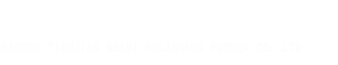 天行手机版